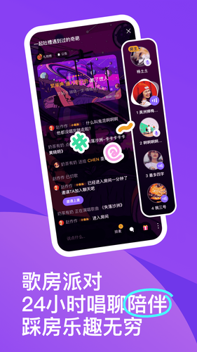 回森软件封面
