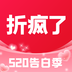 折疯了海淘