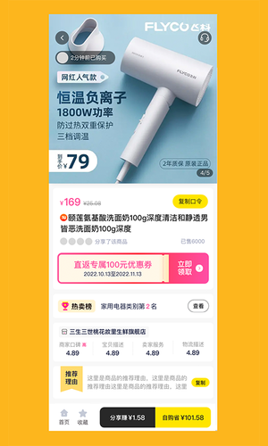 直返软件封面