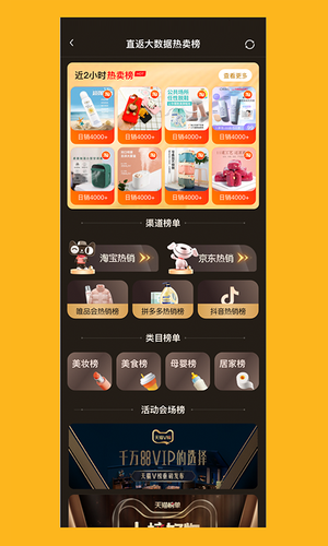 直返软件封面