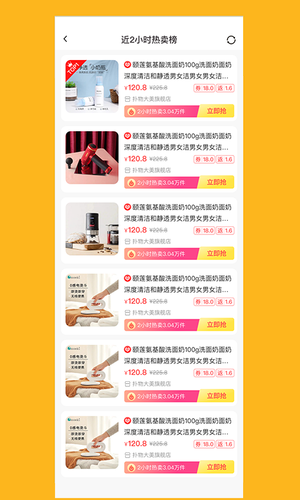 直返软件封面