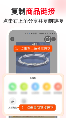 购返返软件封面