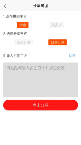 返省软件封面