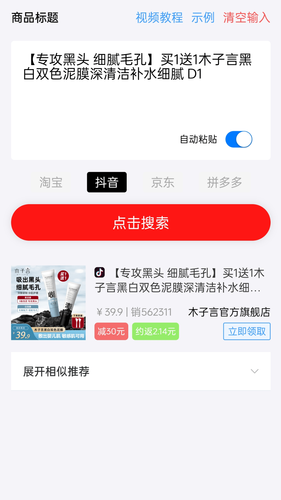 返省软件封面