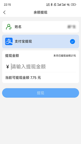 好购返软件封面