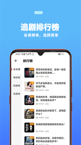 蜜阅FM软件封面