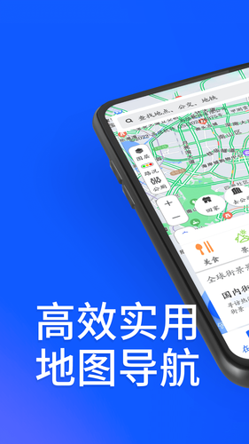 3D北星地图软件封面