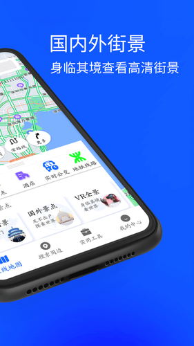 3D北星地图软件封面