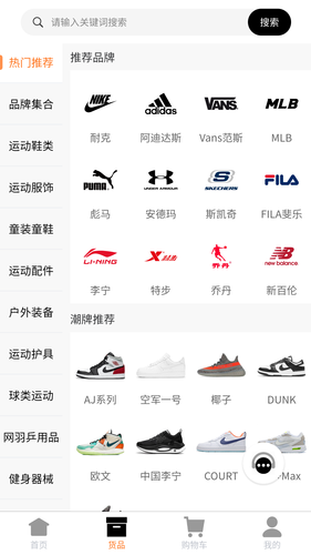牛马优品软件封面