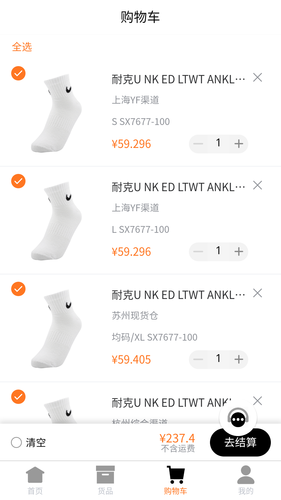 牛马优品软件封面