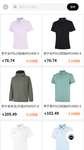牛马优品软件封面