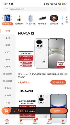 橙子优品软件封面