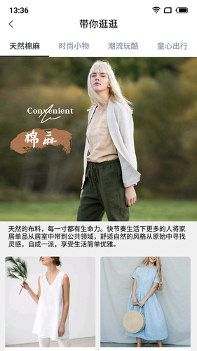 iE优品软件封面