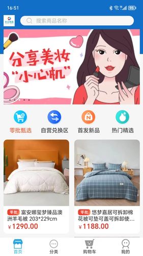 长江优品软件封面