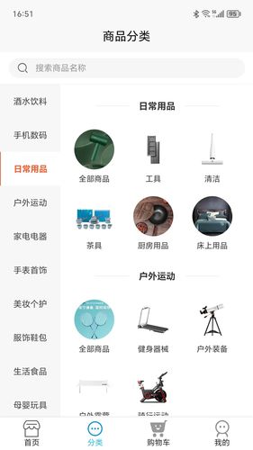 长江优品软件封面