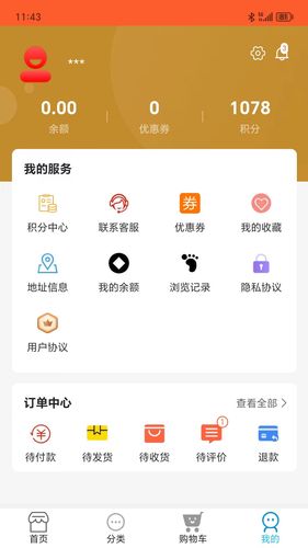 长江优品软件封面