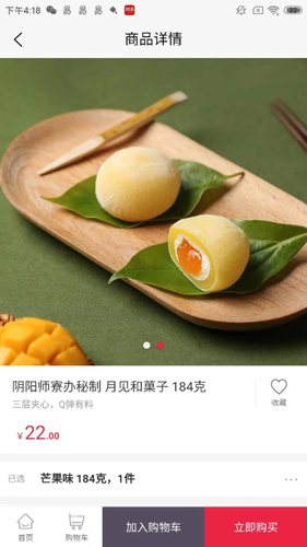 星之优品软件封面
