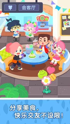 奇妙故事创造家软件封面