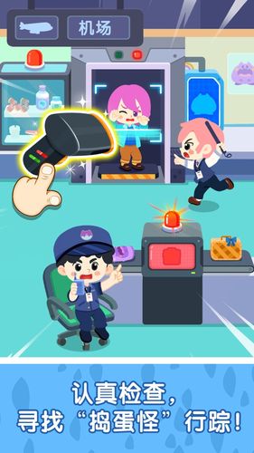 奇妙故事创造家软件封面