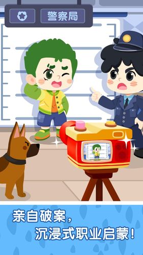 奇妙故事创造家软件封面