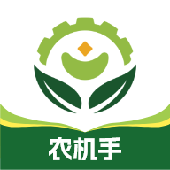 聚收获农机手