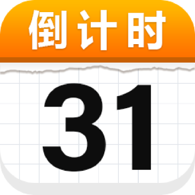 倒计时air