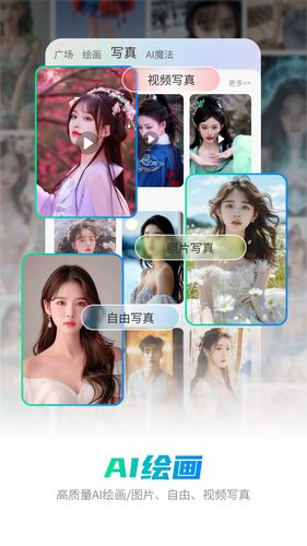 全能AI智能助手软件封面