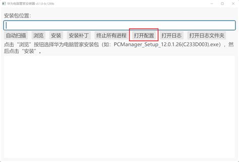 安卓手机怎么打开exe格式的文件