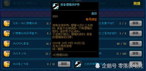 增幅11直接丢成功率高吗