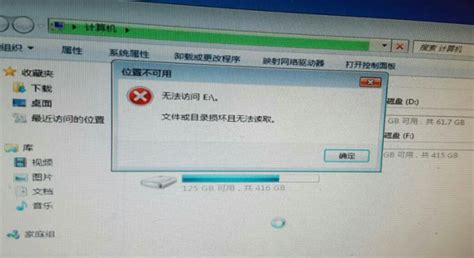 硬盘不认盘怎么恢复数据