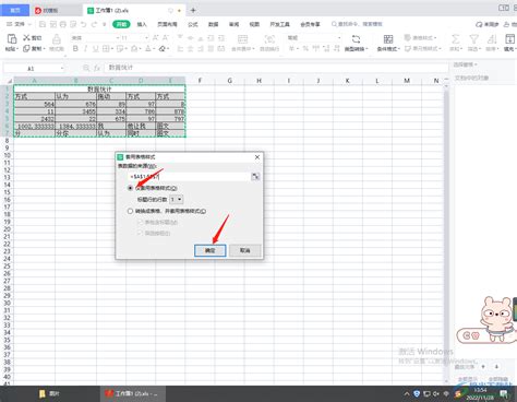 wps表格斜杠怎么弄然后两边打字_wps表格里斜杠两边的字是怎么弄的