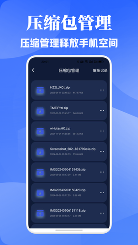 CatShare文件传输软件封面
