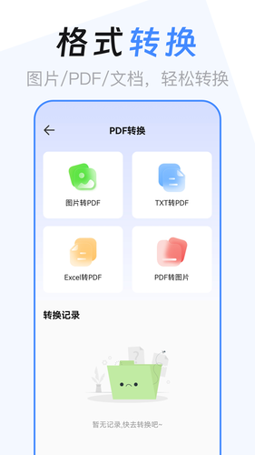 文件管理传输iFiles文件夹软件封面