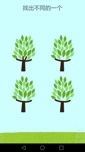 儿童早教幼儿园软件封面