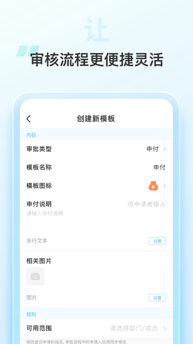 园务手记软件封面