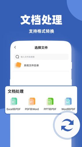 作文批改帮软件封面