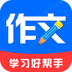 作文纸条