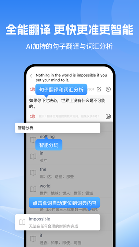 科技大词典软件封面