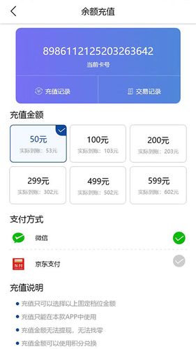 伊鸣科技第3张手机截图