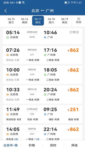 德迅科技软件封面