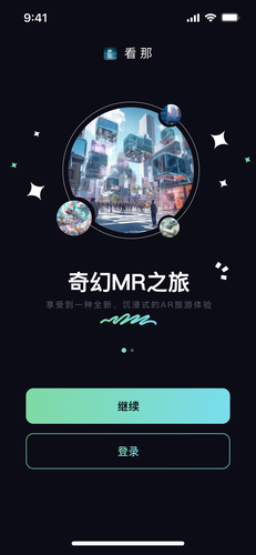 看那软件封面