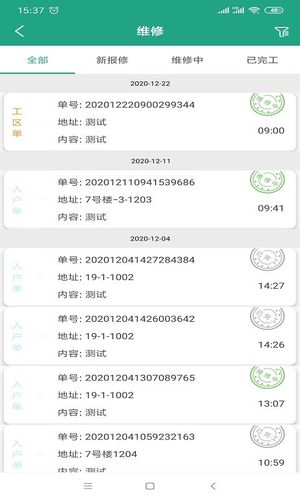 优博物管软件封面