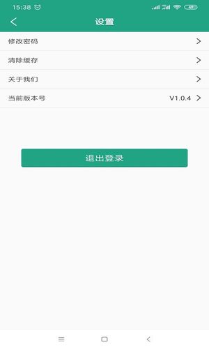 优博物管软件封面
