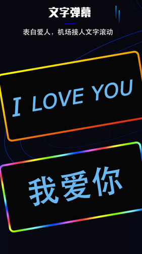 曲面闪光软件封面