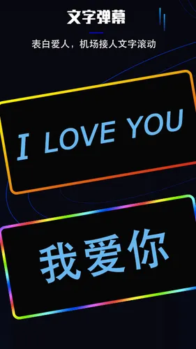 曲面闪光软件封面