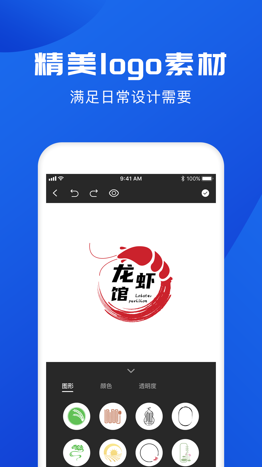 logo第2张手机截图