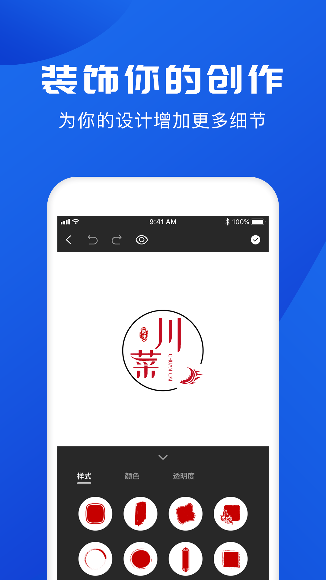 logo第3张手机截图