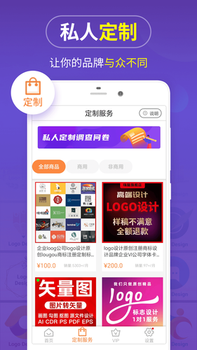 logo设计软件封面