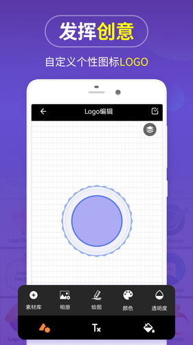 logo设计软件封面