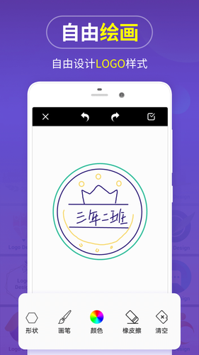logo设计软件封面